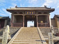 -山西霍州署