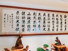 -普陀山雷迪森庄园