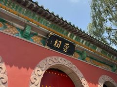 -晋祠博物馆