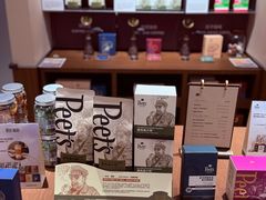 -Peet's 皮爷咖啡(海雅缤纷城店)