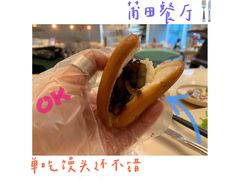 -莆田餐厅PUTIEN(三里屯店)