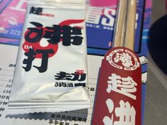 -生活如沸·顺德水牛奶火锅(大学路店)