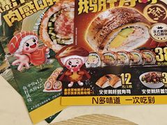 -N多寿司(五号路乐迪菜市场店)