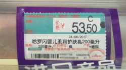 -屈臣氏