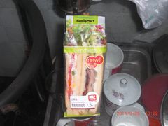 -全家便利店(车站南路店)