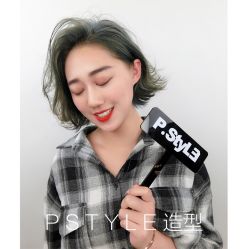 -P.STYLE派斯造型