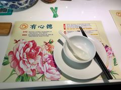 餐具摆设-有心德(隆生店)
