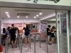 -珍妮曲奇聪明小熊(尖沙咀店)