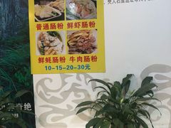 -兄弟深夜豆浆