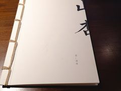 -山杏yama-katsu·吉列炸物