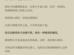 -安肯心理咨询(长宁旗舰店)