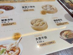 -老淮城·长鱼面(河下古镇店)