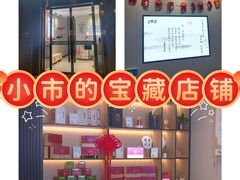 -金蚁康•经络调理•肩颈按摩(三山街店)