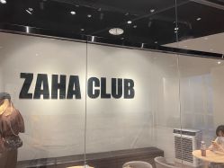 -嘉禾舞社·街舞培训工作室
