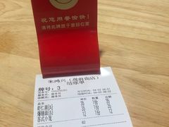 -朱鸿兴面馆(镇湖店)