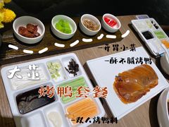 -小大董·烤鸭(凤凰汇店)