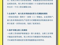 -上海日盈律师事务所·法律咨询