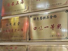 -金杨拉面王小吃面馆·牛三宝面·红烧牛肉粉