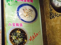 -清真·穆萨砂锅(大皮院店)