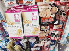 -大国药妆(NEW心斎橋店)