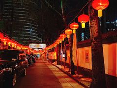 -白家大院·王府宫廷菜(苏州街店)