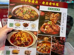 -老街鱼嘴巴(坡子街老店)