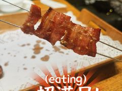 -聚串门儿·东北烧烤(信义坊店)