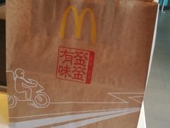 -麦当劳(中二横路店)