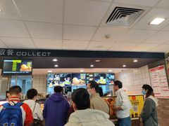 -麦当劳(新城市广场店)