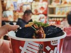 -黑色经典臭豆腐·湖南特产(坡子街店)