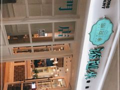 -添运来(茶园奥园广场店)