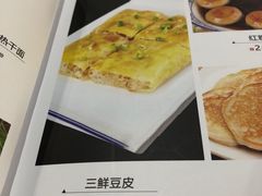三鲜豆皮-汉口码头