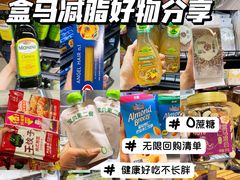 -盒马鲜生(双清路店)