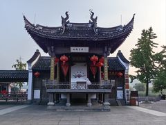 -鸣鹤古镇