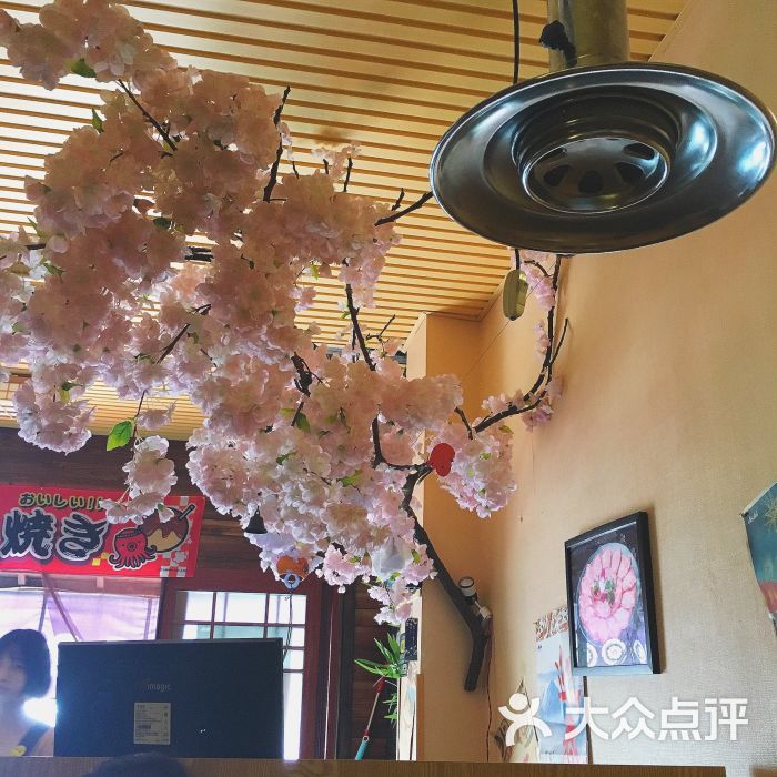 大山津见日本料理居酒屋图片 - 第3张