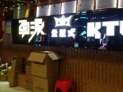 -劲派KTV(江南大道南店)
