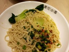 -遇见小面(凯德广场店)