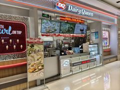 -DQ·蛋糕·冰淇淋(合生汇店)
