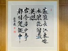 -阜昌典当行(阜成门店)