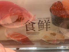 -争鲜回转寿司(通州万达店)