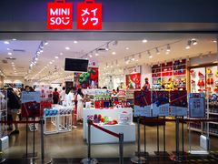 -名创优品(天河区正佳广场二店)