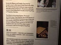 -新加坡牛车水原貌馆