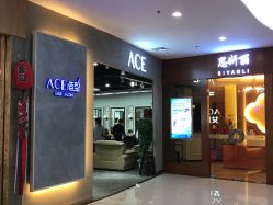 -愉己冥想·护发专门店