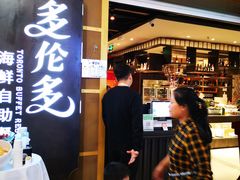 -星伦多海鲜自助餐厅(时代广场店)