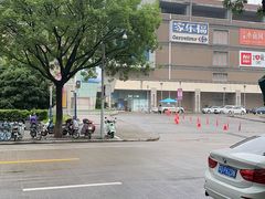 -仲盛世界商城