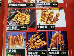 -大胡子海鲜·天津菜·砂锅烧烤(五大道创始店)