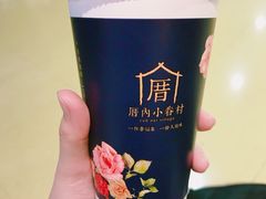 -厝内小眷村(西单大悦城店)