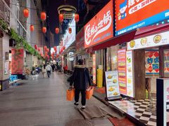 -东排食堂长沙小吃大排档(五一广场店)