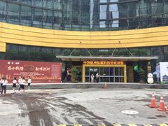 -中国杭州低碳科技馆