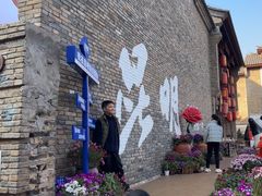 -芸南道·过桥米线(昆明老街旗舰店)